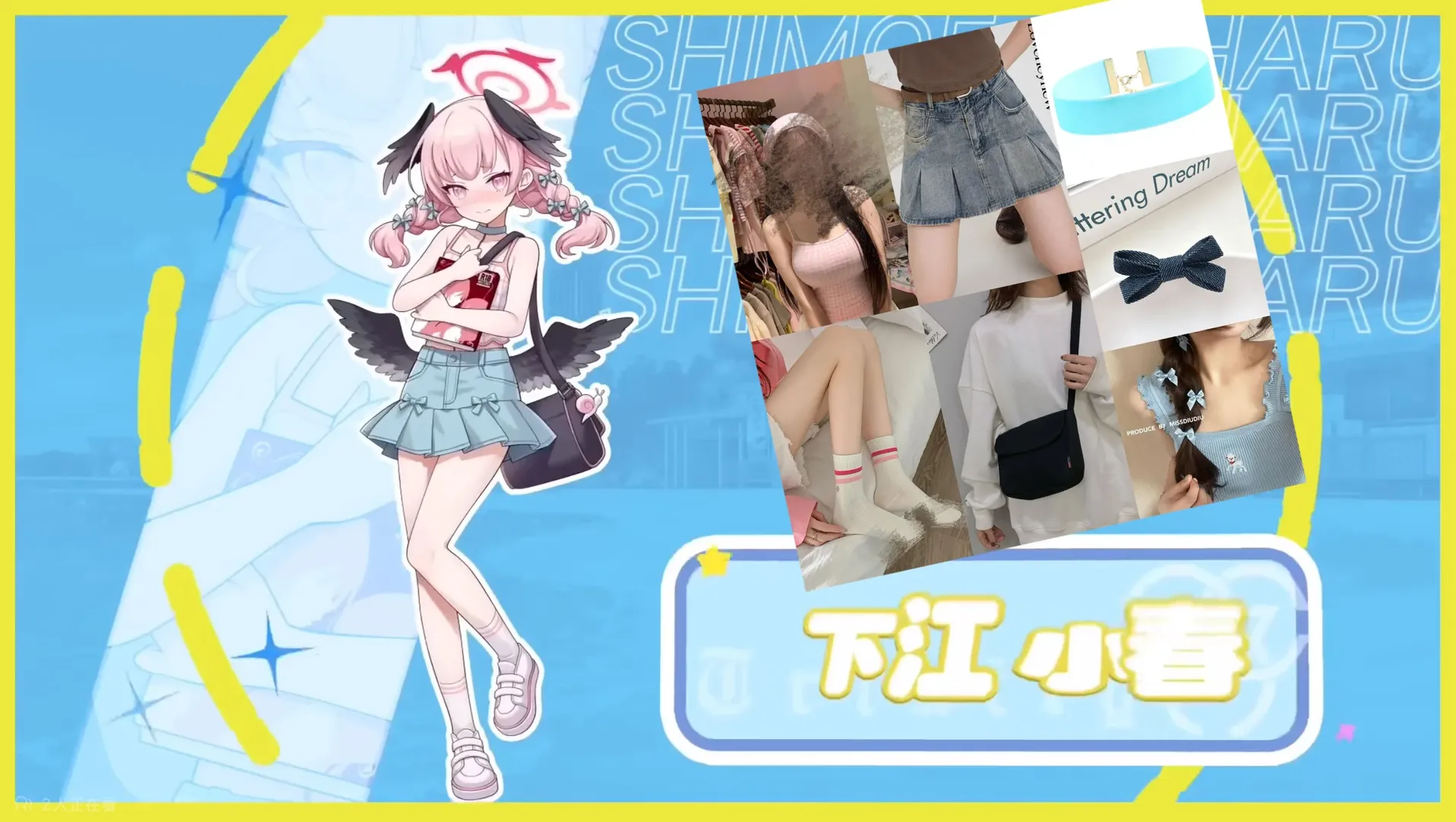 蔚蓝档案, 漫展返图, 下江小春cos, 低成本cos, 自搭C服 - 第1张