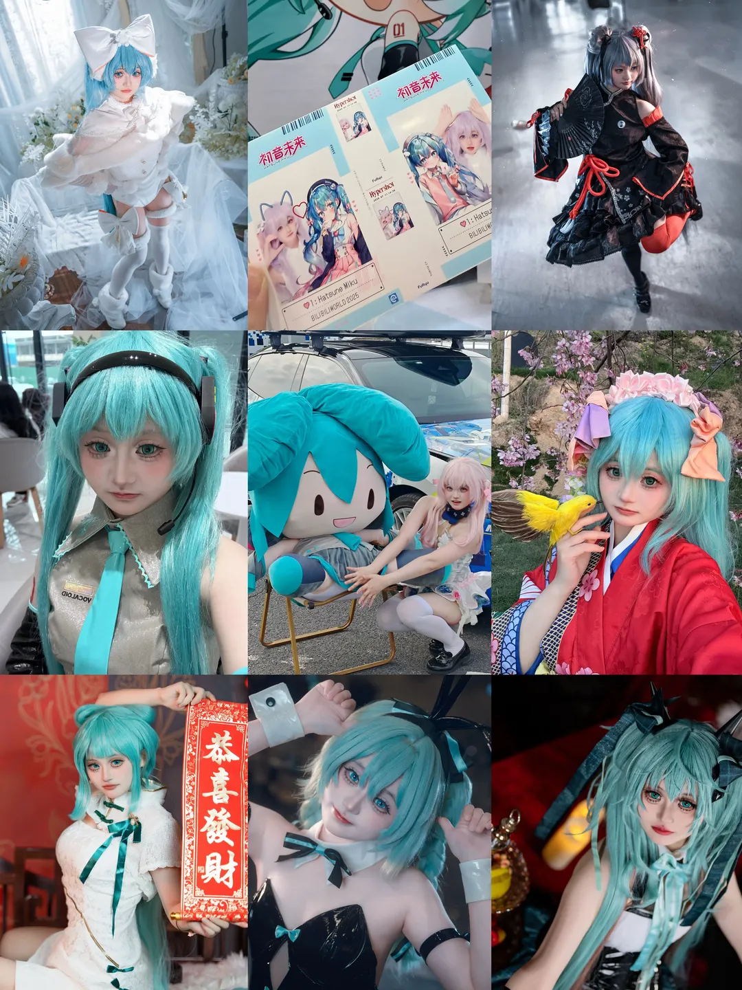 蔚蓝档案, 下江小春cos, 初音未来cos, 白丝穿搭, Coser日常 - 第2张