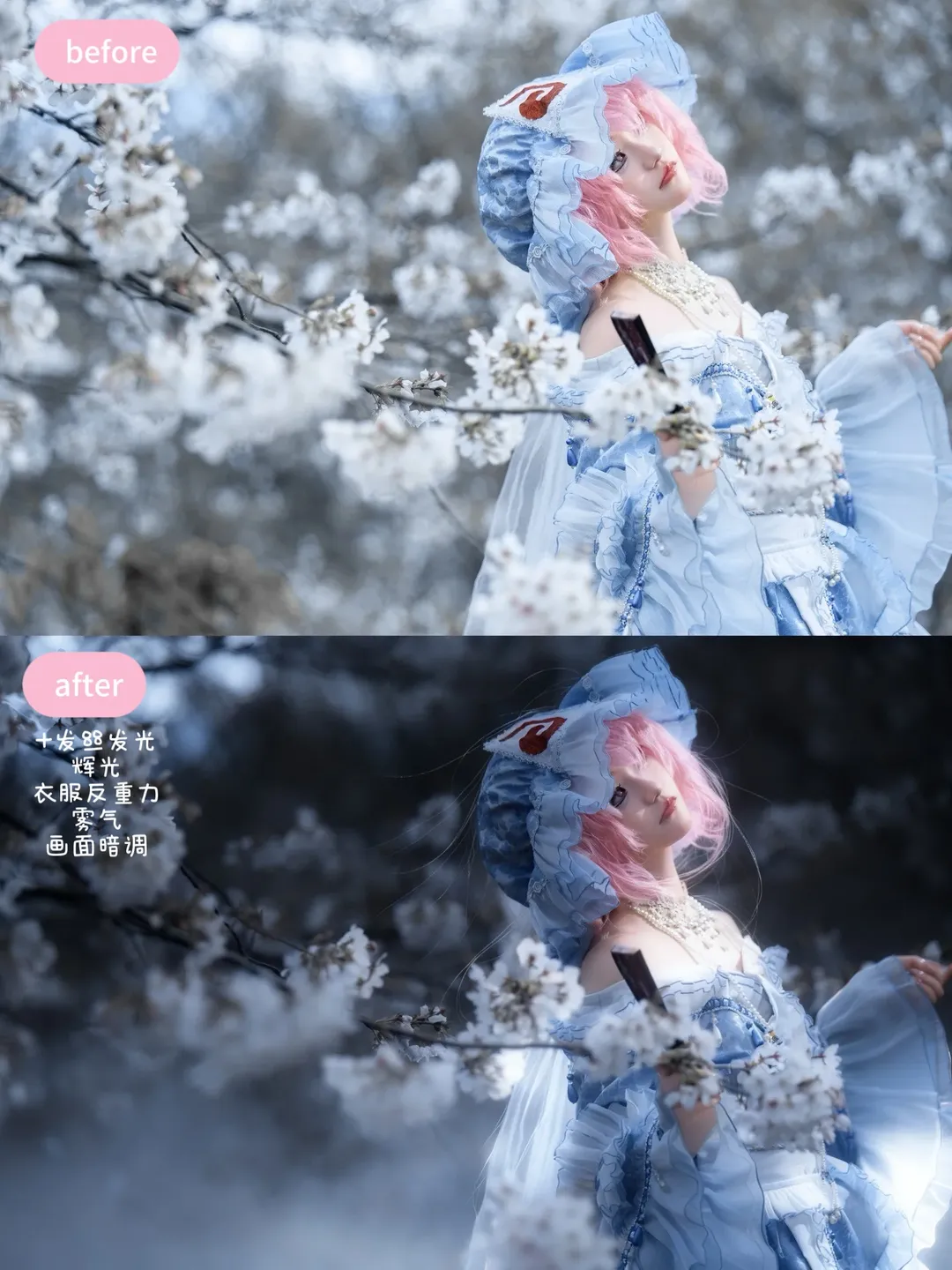 蔚蓝档案, 东方project, cosplay摄影, 像素蛋糕修图, 水梓cos - 第1张