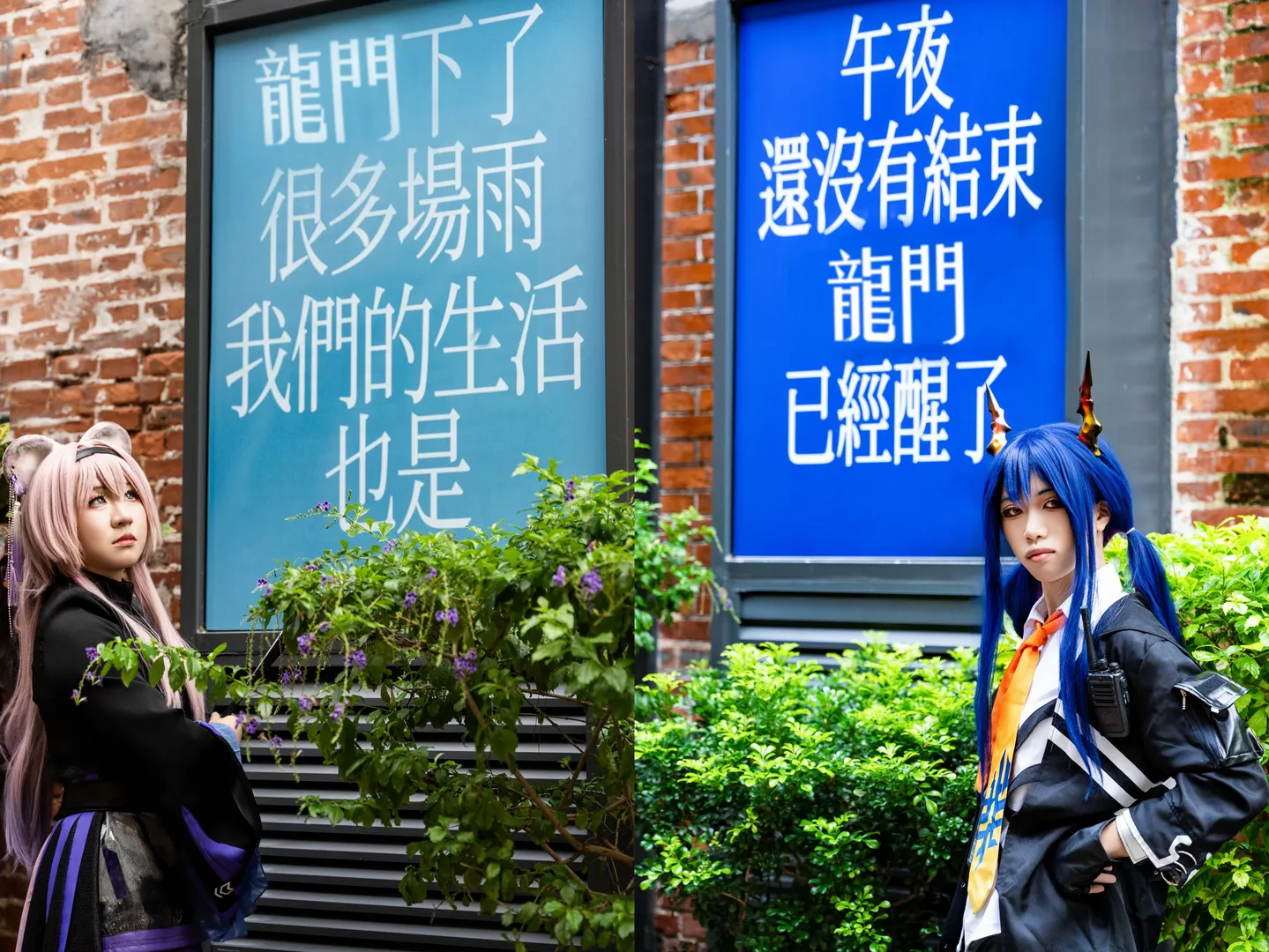 明日方舟, 林雨霞cos, 陈晖洁cos, 龙门语录, 都市摄影 - 第1张