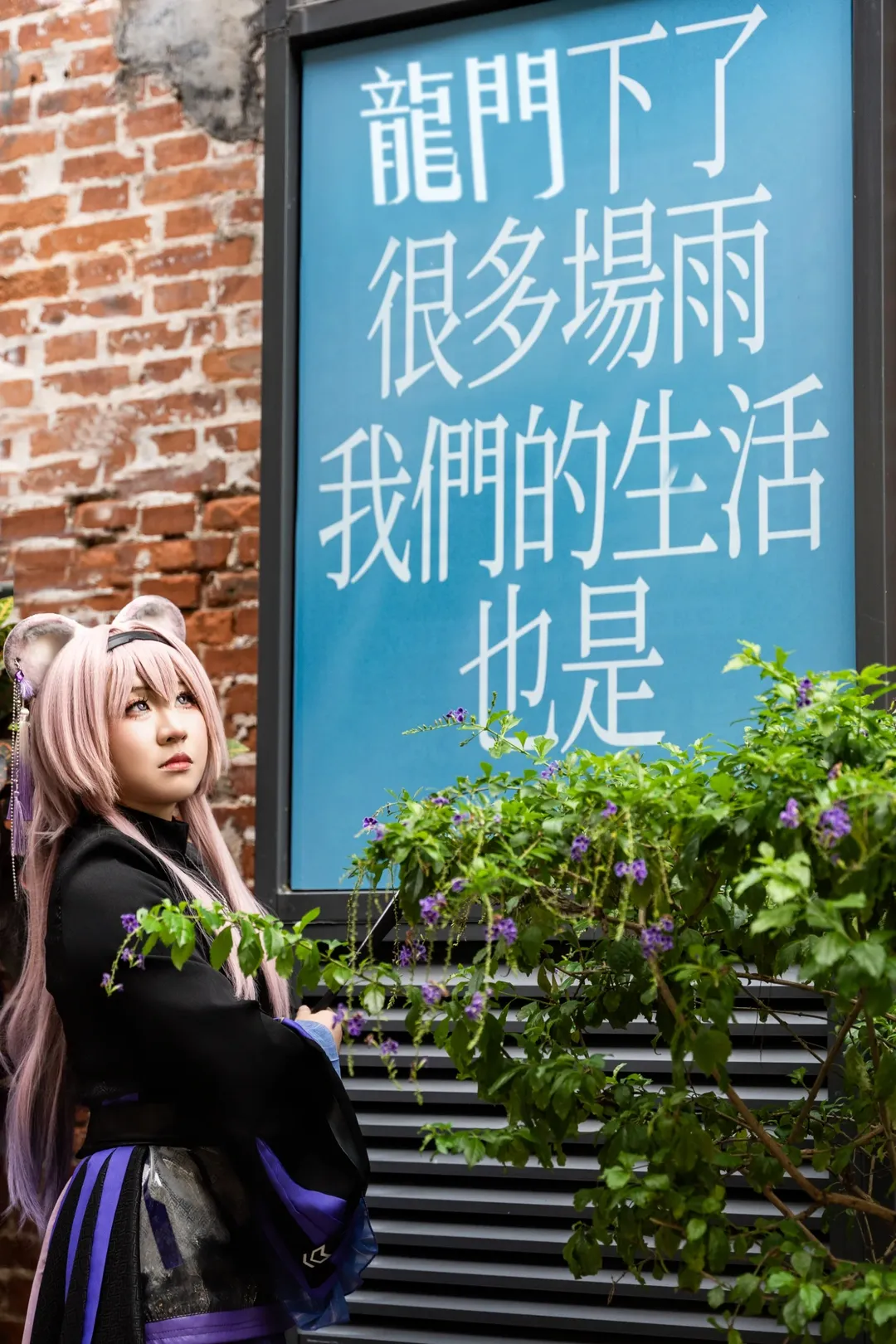 明日方舟, 林雨霞cos, 陈晖洁cos, 龙门语录, 都市摄影 - 第2张