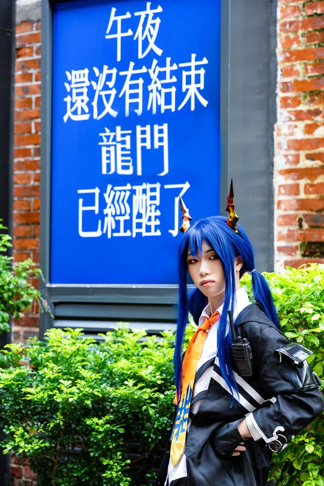 Arknights, Lin Yuxia cosplay, Ch'en cosplay, Lungmen Quotes, Urban photography