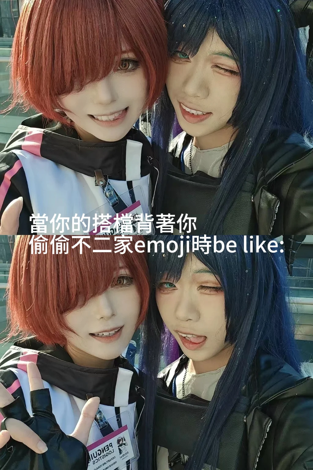 明日方舟, 黑丝, 能天使cos, 广州舟o, 莫斯提马cos - 第1张