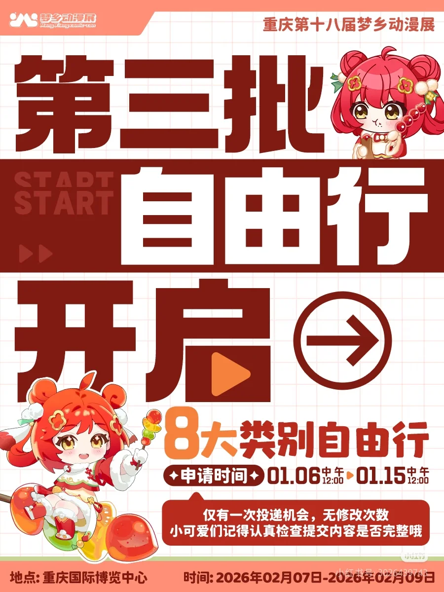 二次元, 王者荣耀, 朵莉亚cos, 自由行, 丝袜 - 第7张