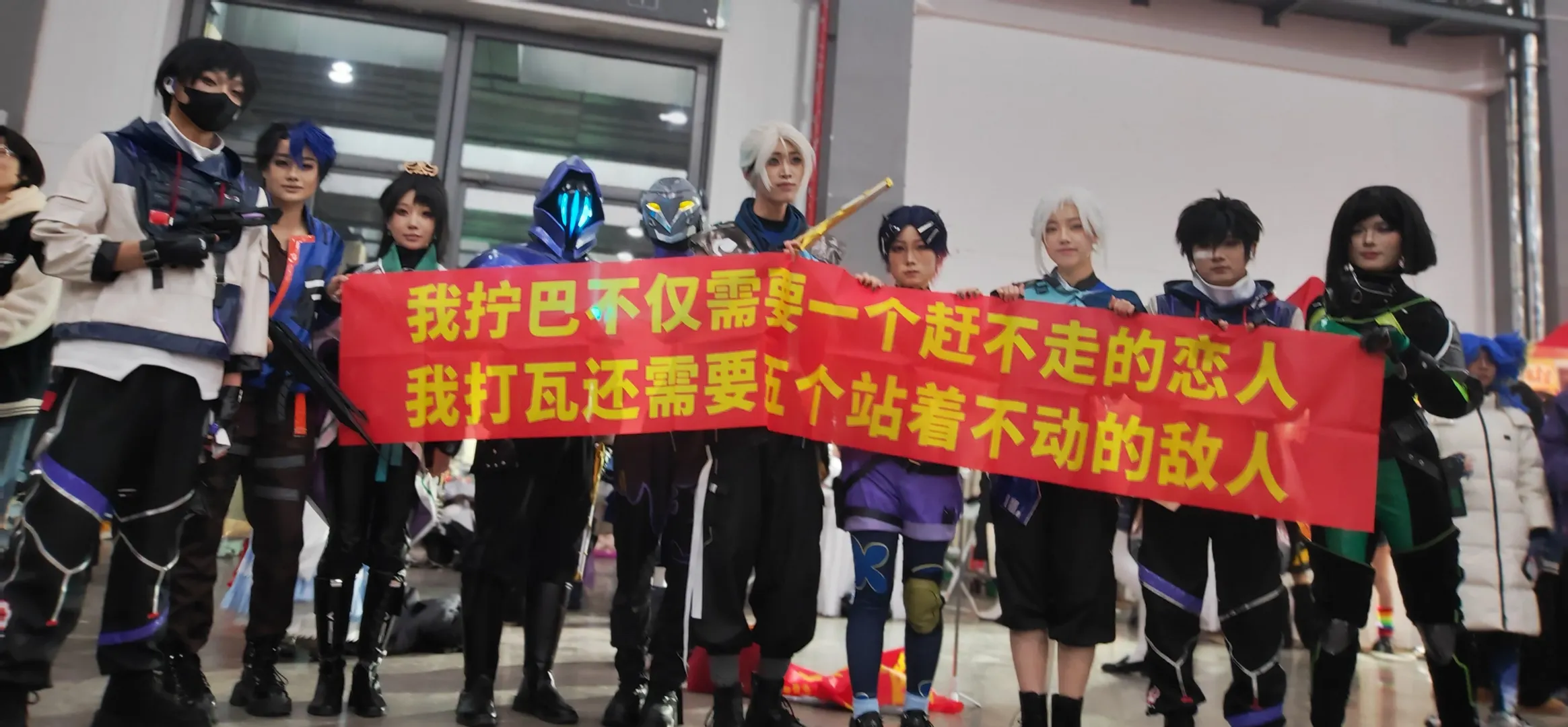 无畏契约, 漫展集邮, 捷风cos, 幽影cos, 瓦罗兰特团建 - 第3张