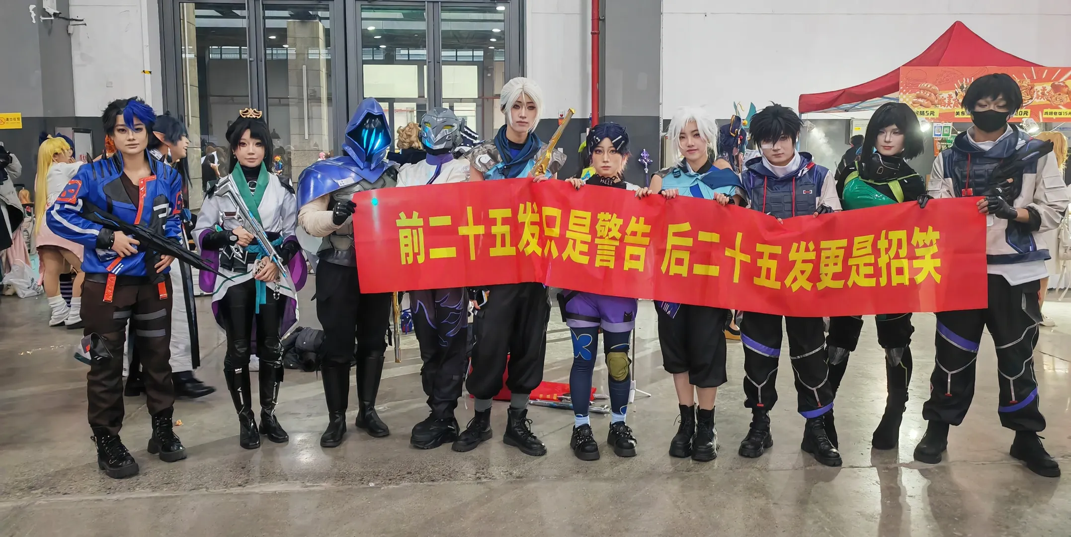 无畏契约, 漫展集邮, 捷风cos, 幽影cos, 瓦罗兰特团建 - 第4张
