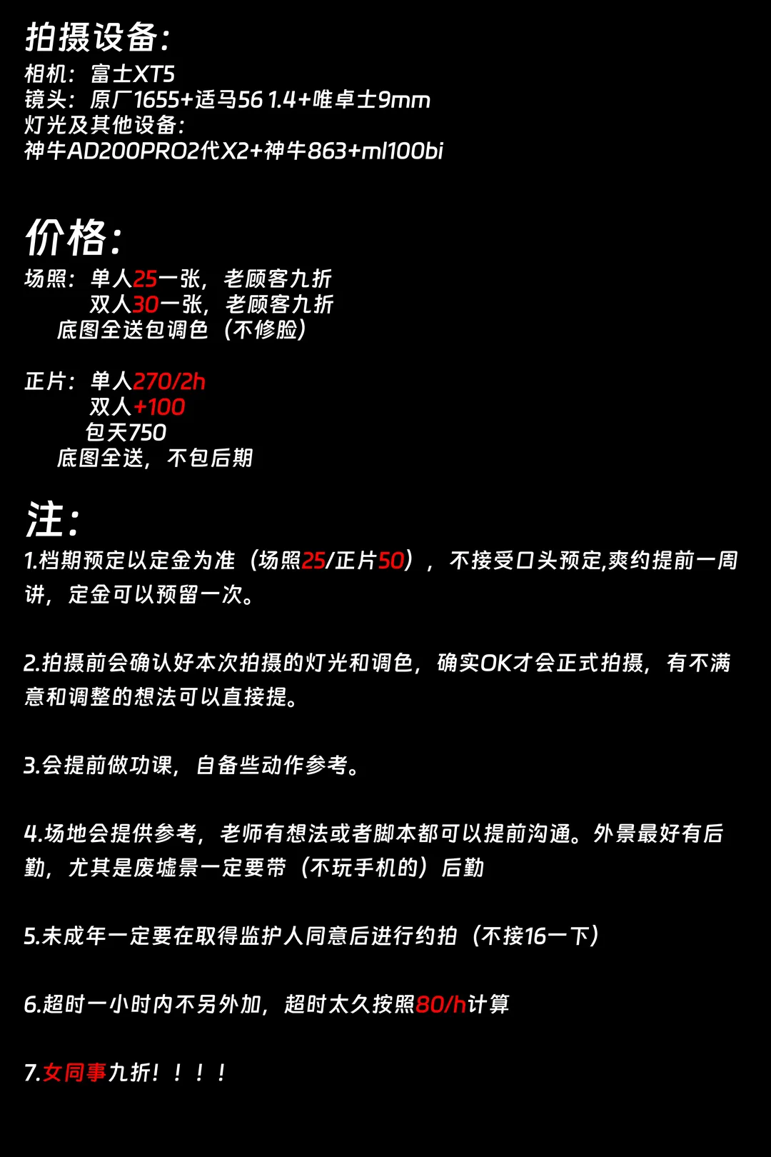 二次元摄影, 原神cos, 崩坏3cos, 明日方舟cos, 长沙约拍 - 第4张