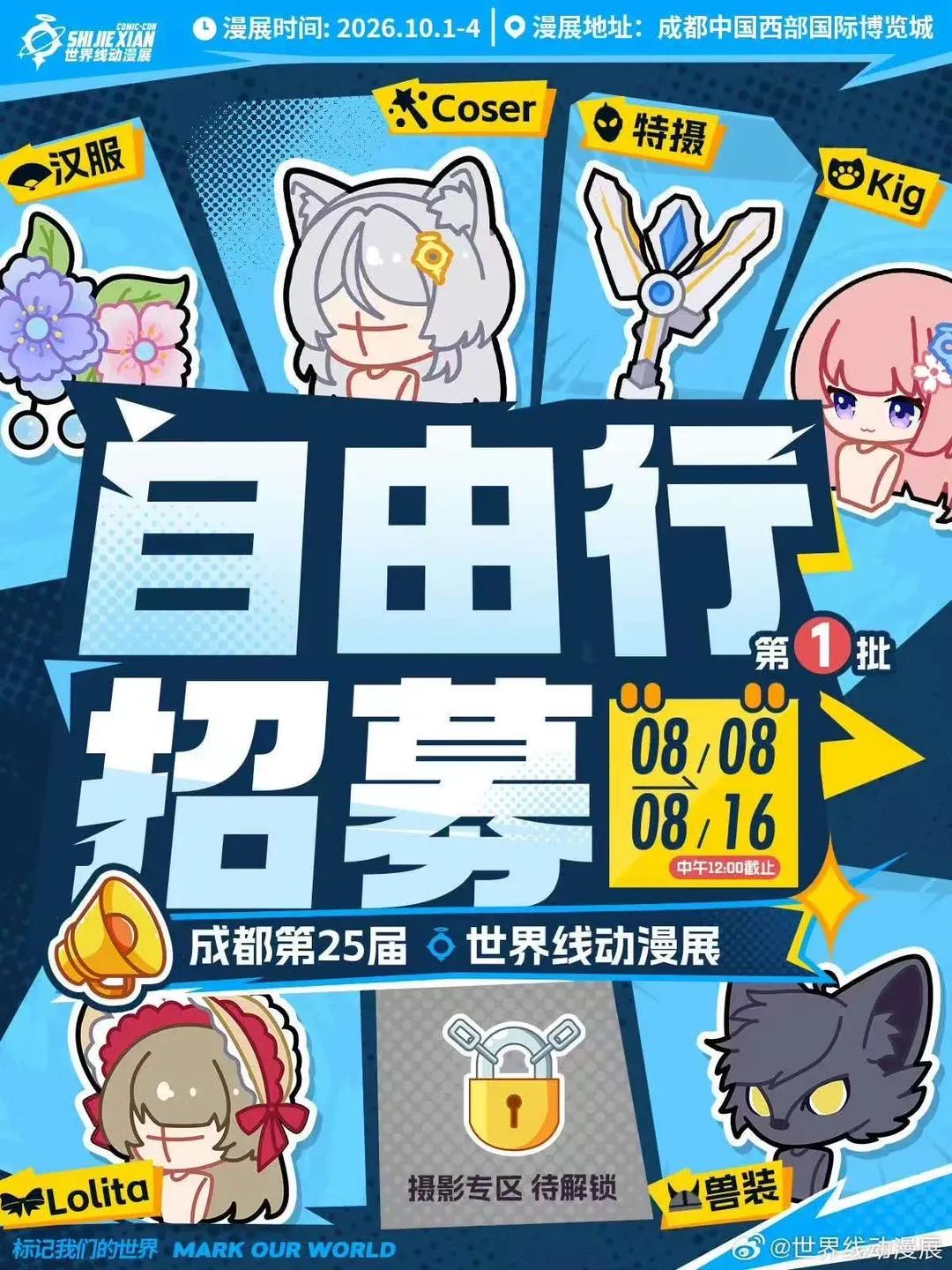 鳴潮, 原神, 弗洛洛cos, 黑絲穿搭, 洛恩cos - 第1張