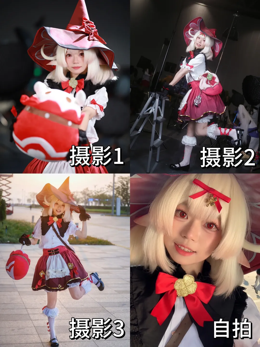 原神, 可莉cos, cosplay日常, 二次元穿搭, 丝袜穿搭 - 第1张