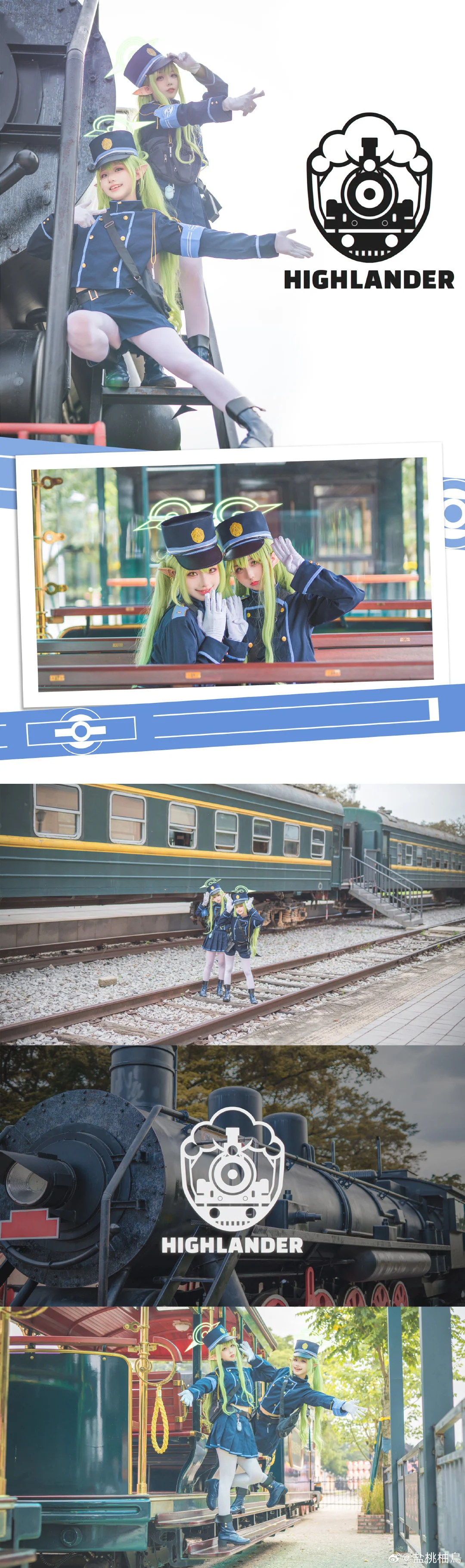 蔚蓝档案, cosplay摄影, 白丝穿搭, 铁道学院cos, 蒸汽机车 - 第3张