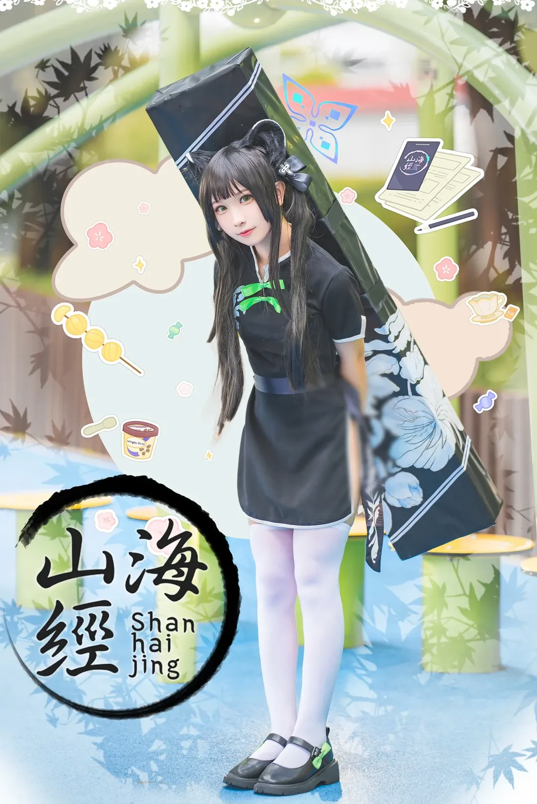 蔚蓝档案, 二次元cosplay, 白丝cos, 春原瞬cos, 幼瞬 - 第4张