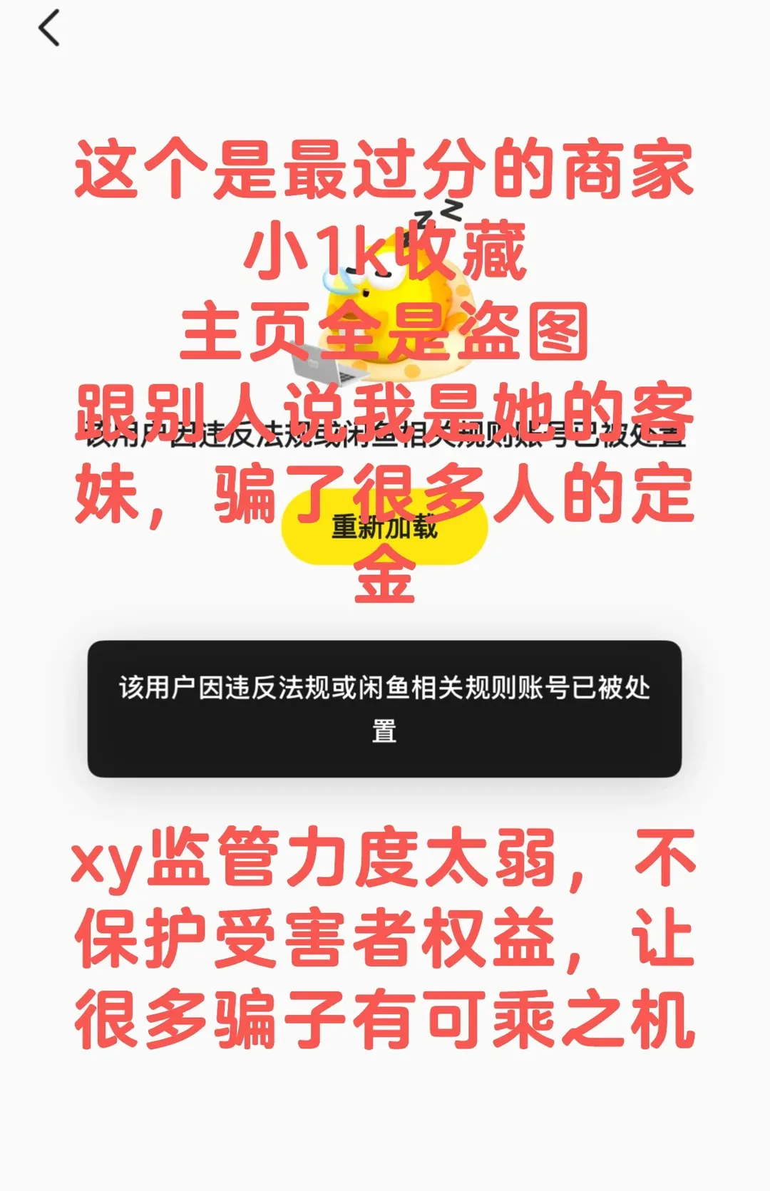 二次元穿搭, 金发兽耳cos, cosplay维权, 盗图可耻, 肖像权保护 - 第6张