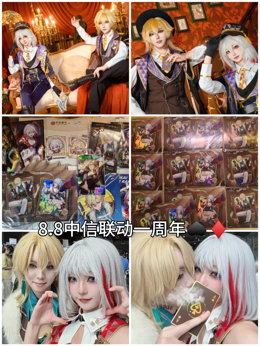 崩壞星穹鐵道, 制服cosplay, 託帕cos, 絲襪穿搭, 砂金cos - 第1張