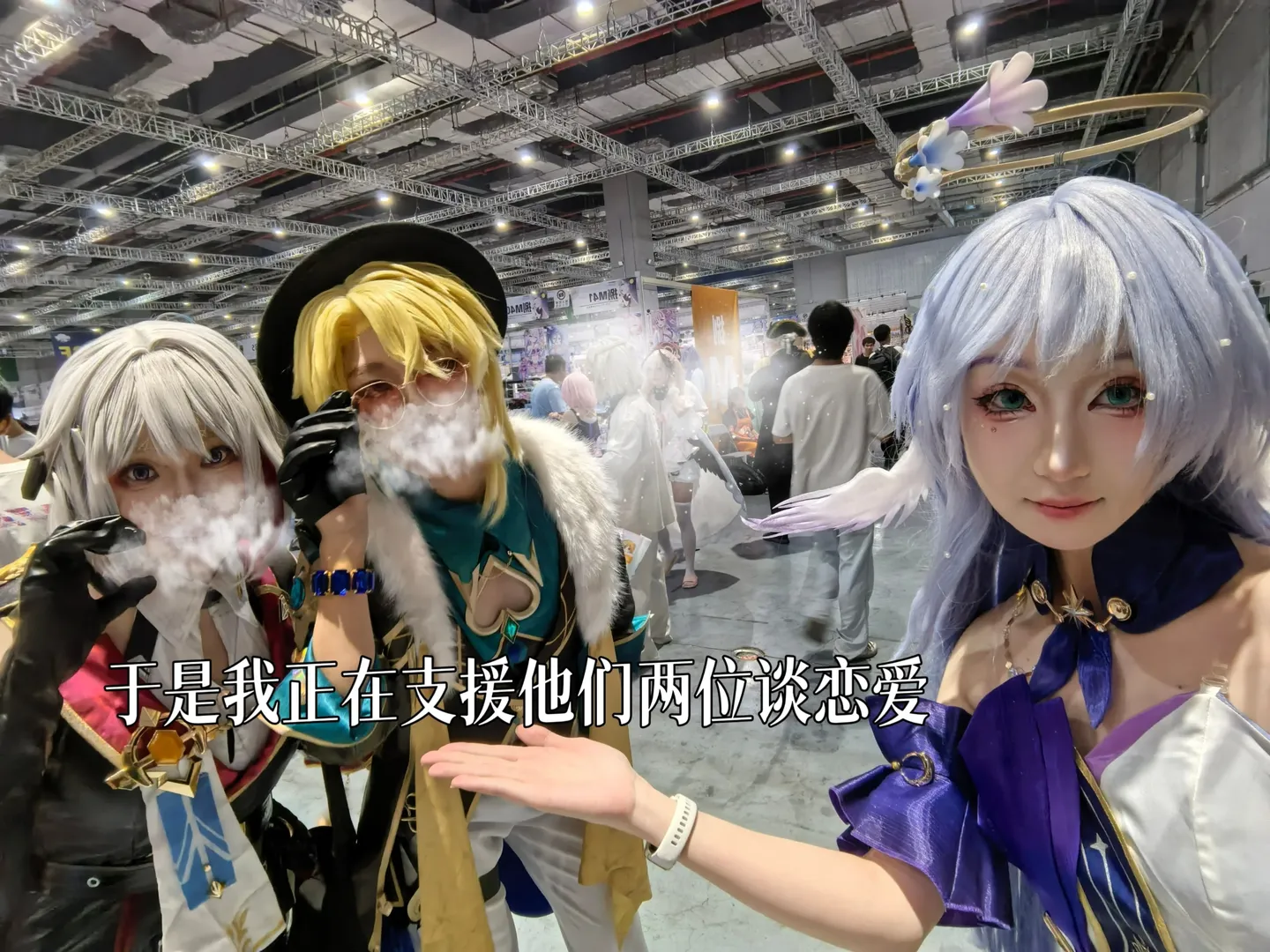 崩坏星穹铁道, 漫展返图, 二次元cosplay, 鸟骨cos, cpsp漫展 - 第3张