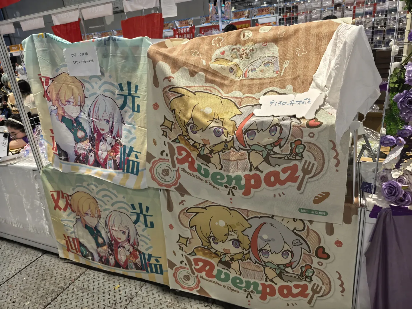 崩坏星穹铁道, 漫展返图, 二次元cosplay, 鸟骨cos, cpsp漫展 - 第6张