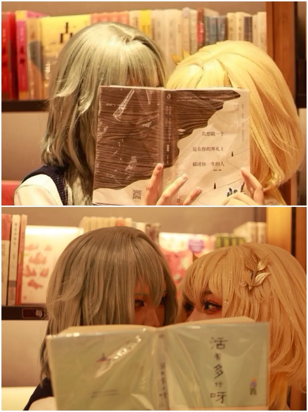 Honkai: Star Rail, Xia Ya cosplay, Casual cosplay, Gap moe, Bookstore photography - Image 1