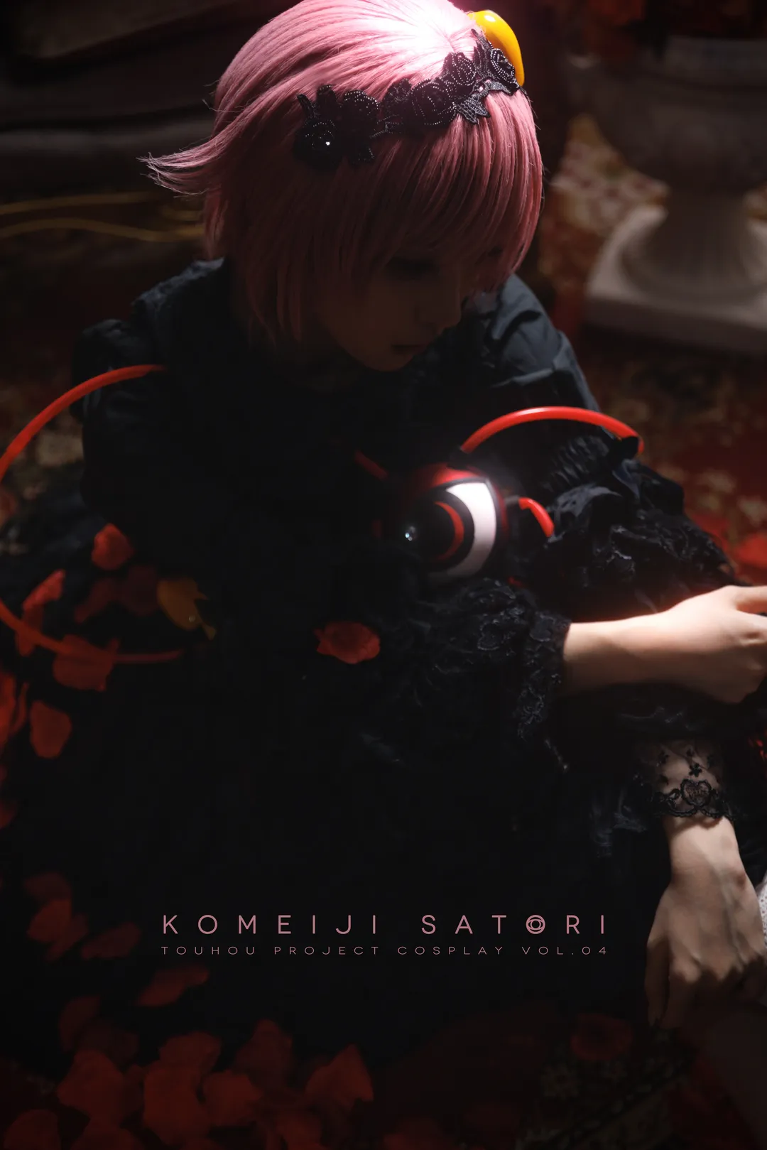 东方project, 古明地觉cos, 哥特风cosplay, 蕾丝洋装, 地灵殿 - 第2张