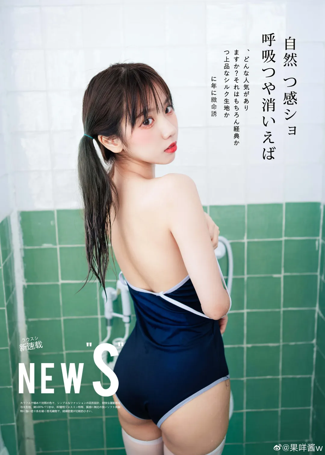 cosplay, Convention photography, Sock styling, Guangzhou AP Comic & Game Carnival, Independent travel application - Image 17
