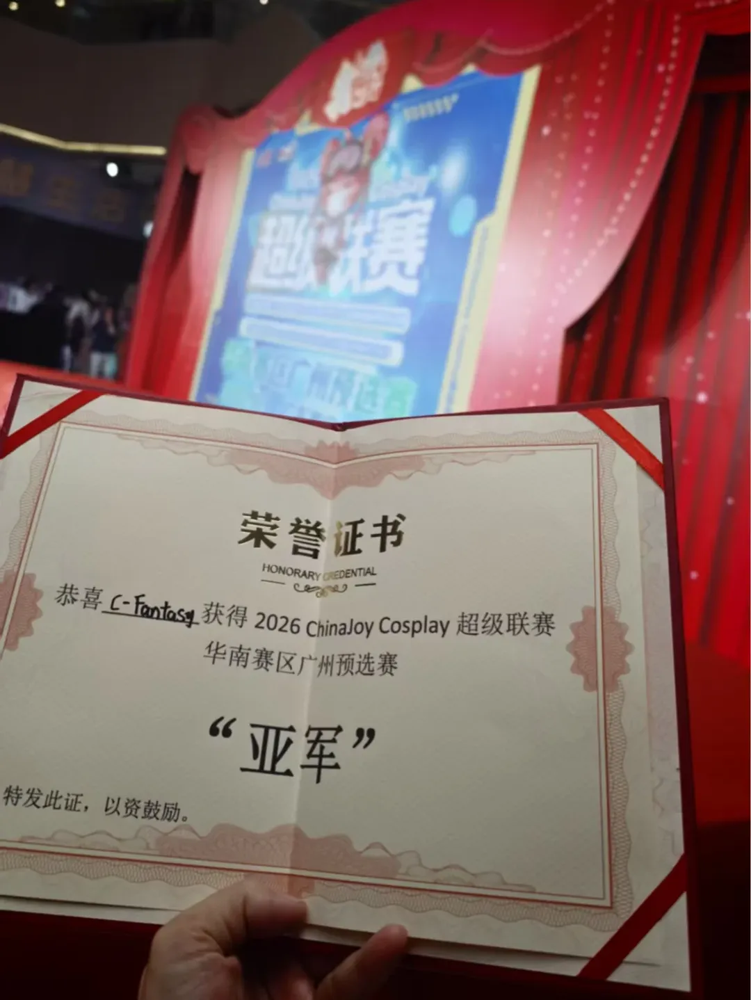 明日方舟, 黑丝cos, 暴行cos, ChinaJoy2026, 二次元舞台剧 - 第6张