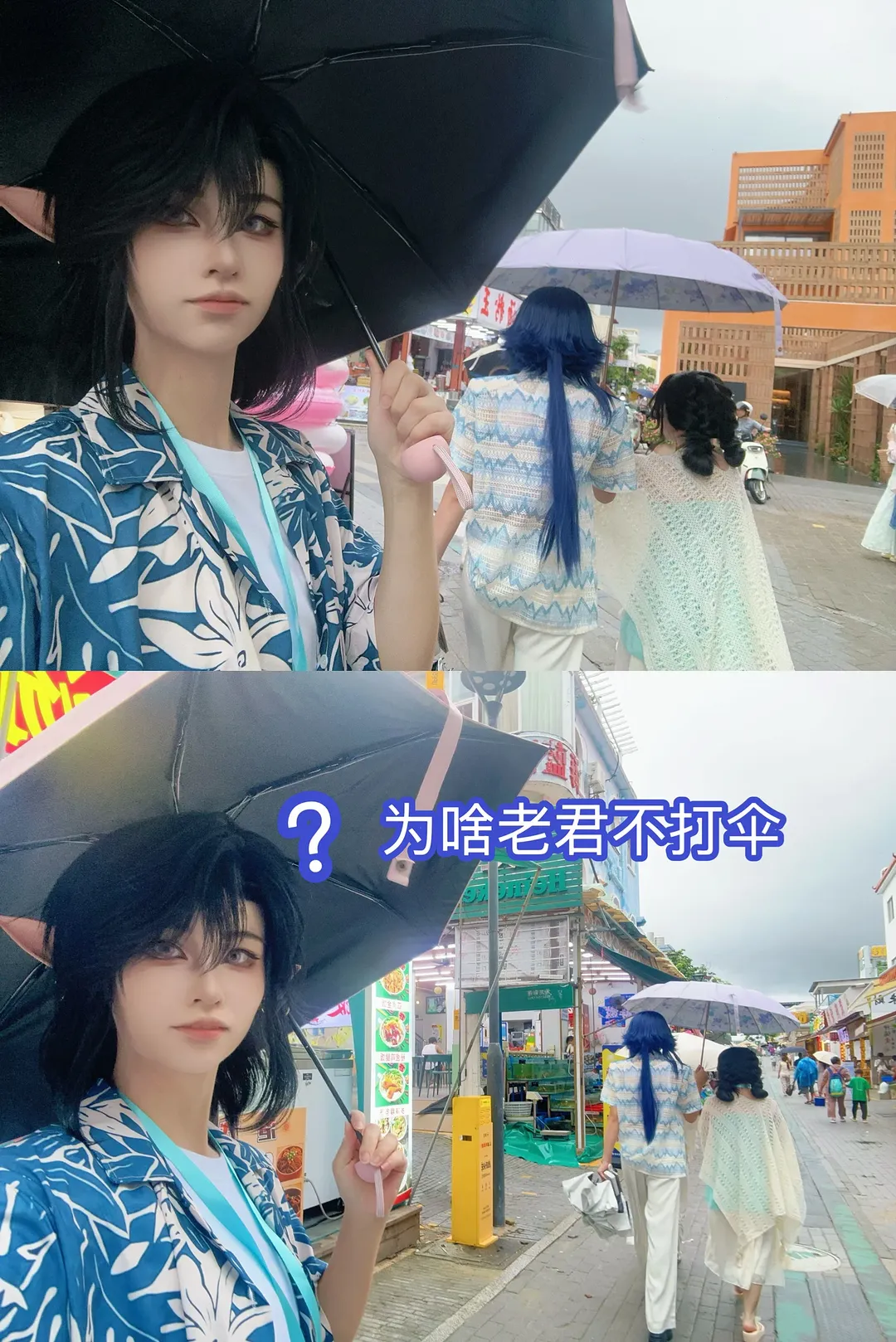 罗小黑战记2, 玄离cos, 老君cos, 蓝溪镇cosplay, 君清狗 - 第1张