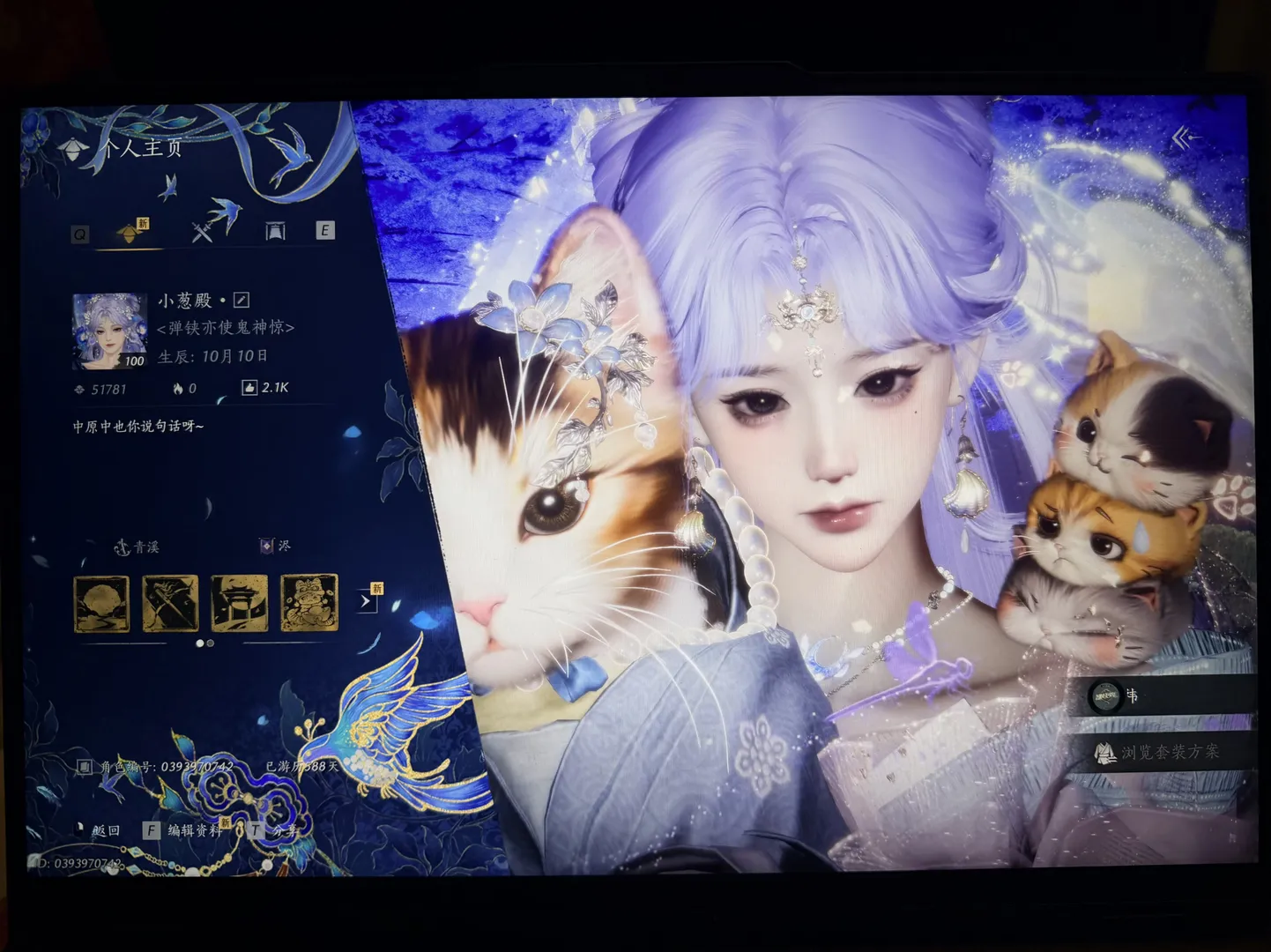 国风cosplay, 燕云十六声, 青溪cos, 游戏回游, 搭子 - 第2张