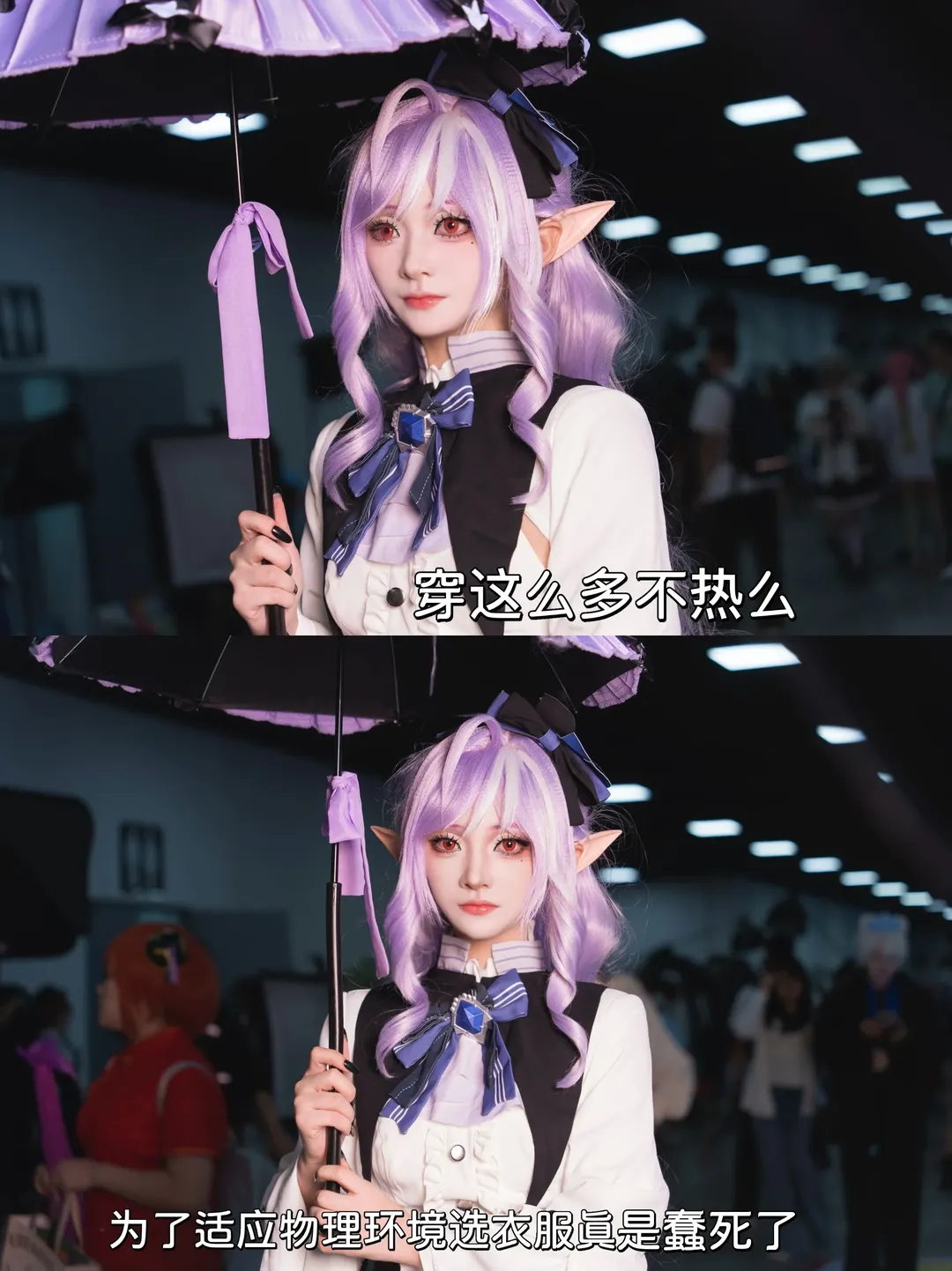 絕區零, 薇薇安cos, 漫展場照, 二次元cosplay, 漫展日常