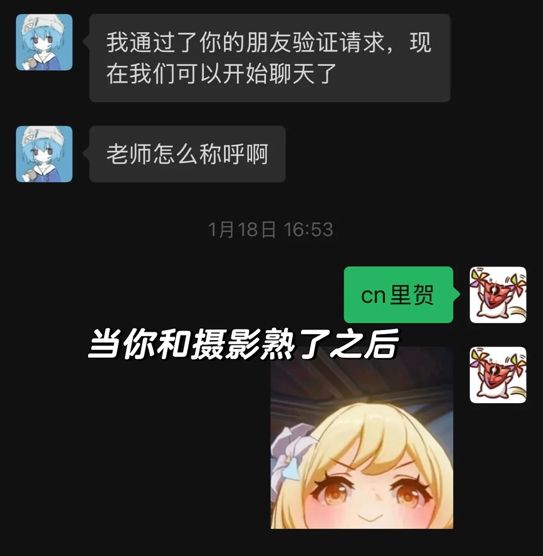 二次元摄影, 漫展返图, 黑丝穿搭, coser日常, 崩坏星穹铁道cosplay - 第1张