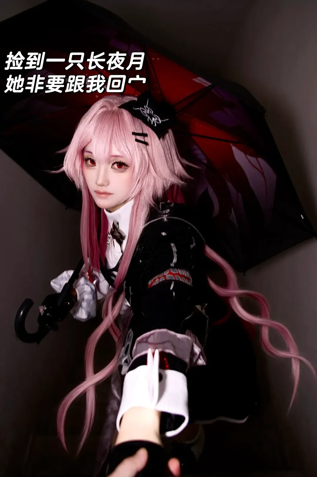 角色扮演, cosplay, 长夜月cos, 粉色假发, 崩坏星铁道 - 第1张