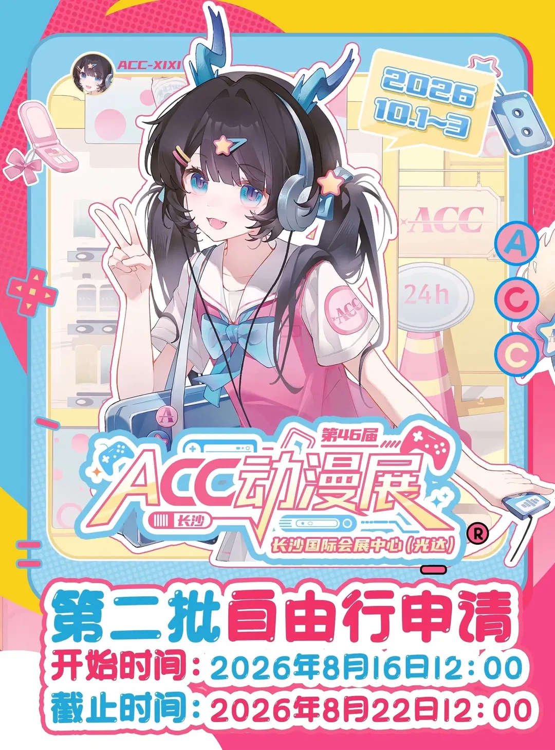 コスプレ撮影, 黒ストッキングコスプレ, 長沙ACCアニメイベント, アルレッキーノ コスプレ, キリコ コスプレ - 1枚目