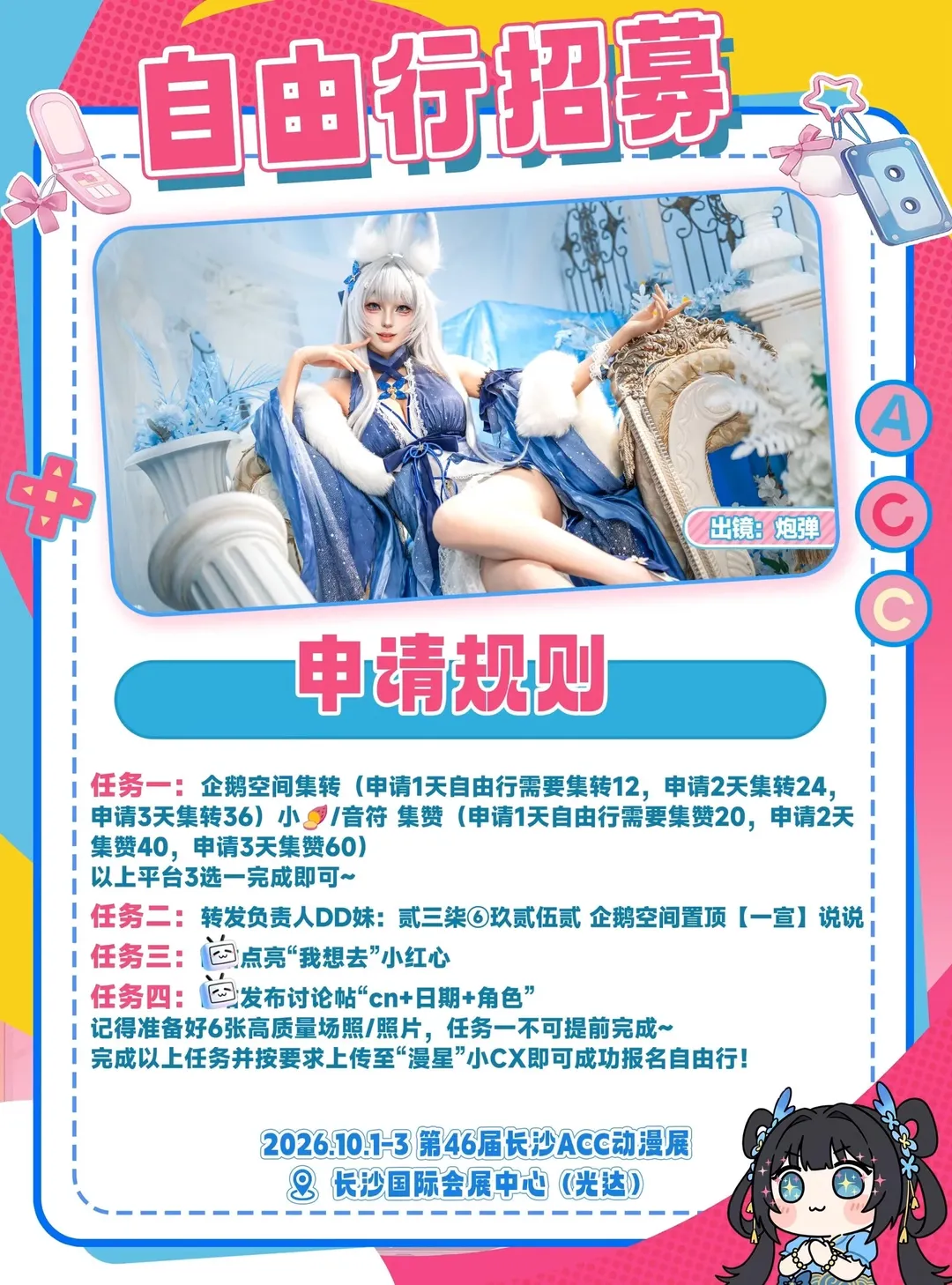 コスプレ撮影, 黒ストッキングコスプレ, 長沙ACCアニメイベント, アルレッキーノ コスプレ, キリコ コスプレ - 3枚目