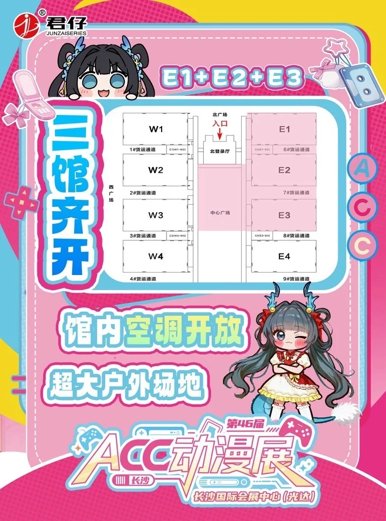 コスプレ撮影, 黒ストッキングコスプレ, 長沙ACCアニメイベント, アルレッキーノ コスプレ, キリコ コスプレ - 4枚目