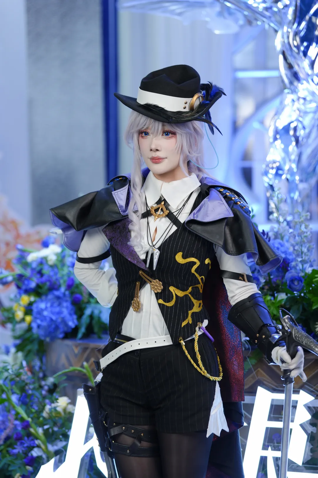萤火虫漫展, 白银之城, 白银之城侦探cos, 侦探风cosplay, 黑丝穿搭cosplay