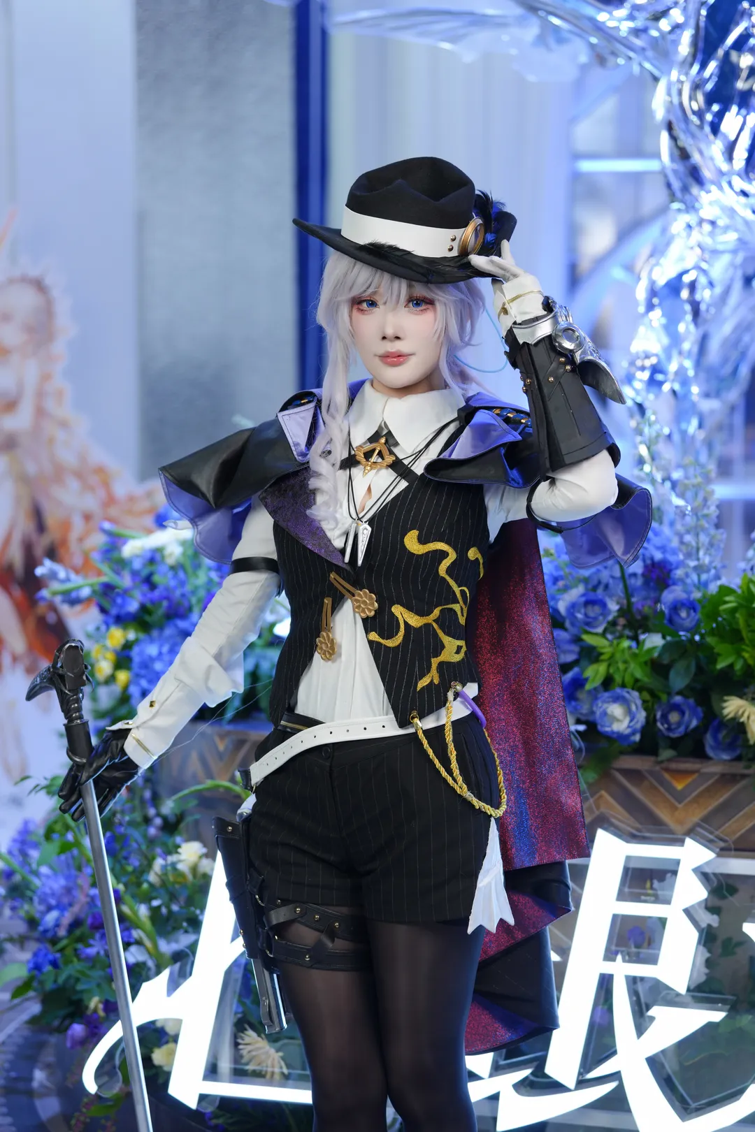 ホタルACGエキスポ, 白銀の城, 白銀の城の探偵コスプレ, 探偵風コスプレ, 黒ストッキングコーデコスプレ - 9枚目