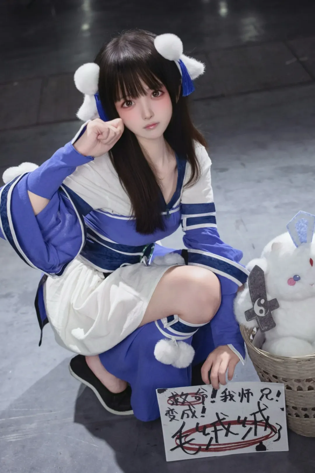 cosplay, 漫展场照, 剑网3, 纯阳cos, cpsp上海