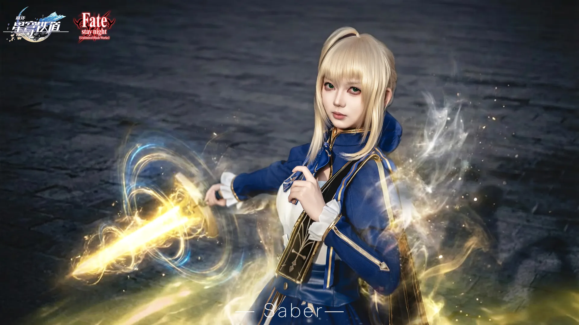 Cosplay摄影, FGO, Sabercos, 骑士王cos, 战甲造型