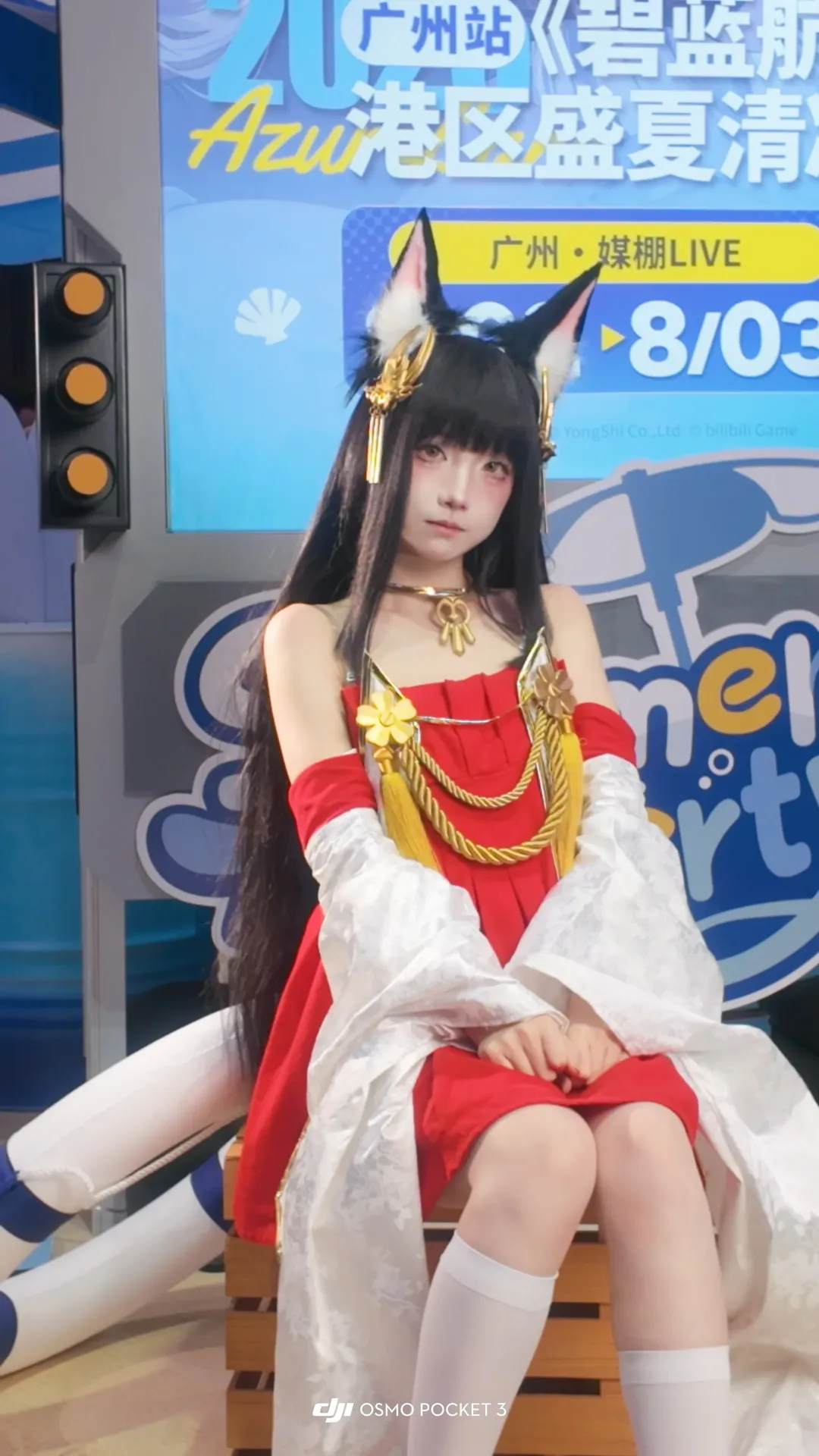 碧蓝航线, 广州漫展, cosplay日常, 白丝cos, 长门cos