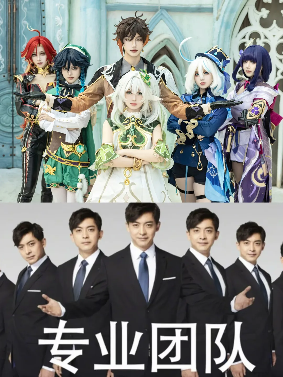 原神, 温迪cos, 纳西妲, 丝袜, 雷电影 - 第1张
