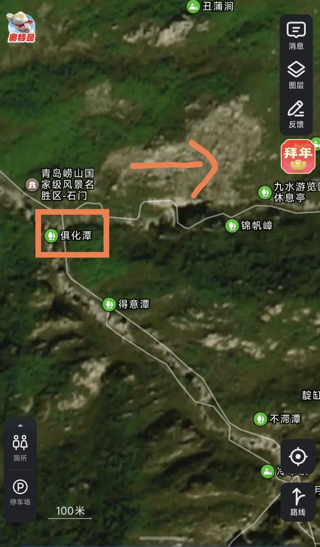 葬送的芙莉莲, 芙莉莲cos, 黑丝穿搭, 崂山北九水, 冰瀑拍摄 - 第1张