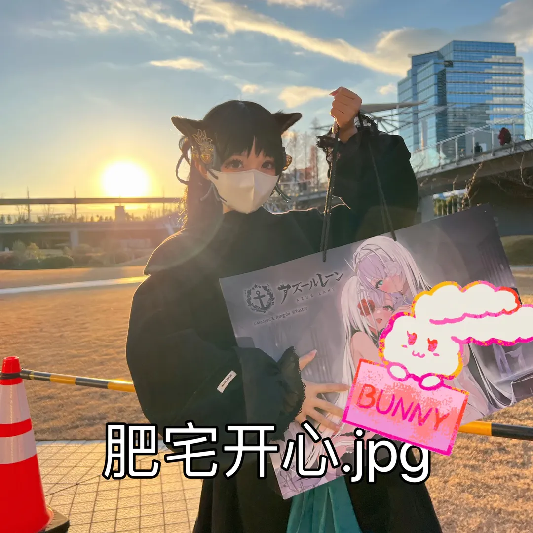 二次元, cosplay, 漫展, 碧蓝航线cos, C101 - 第1张