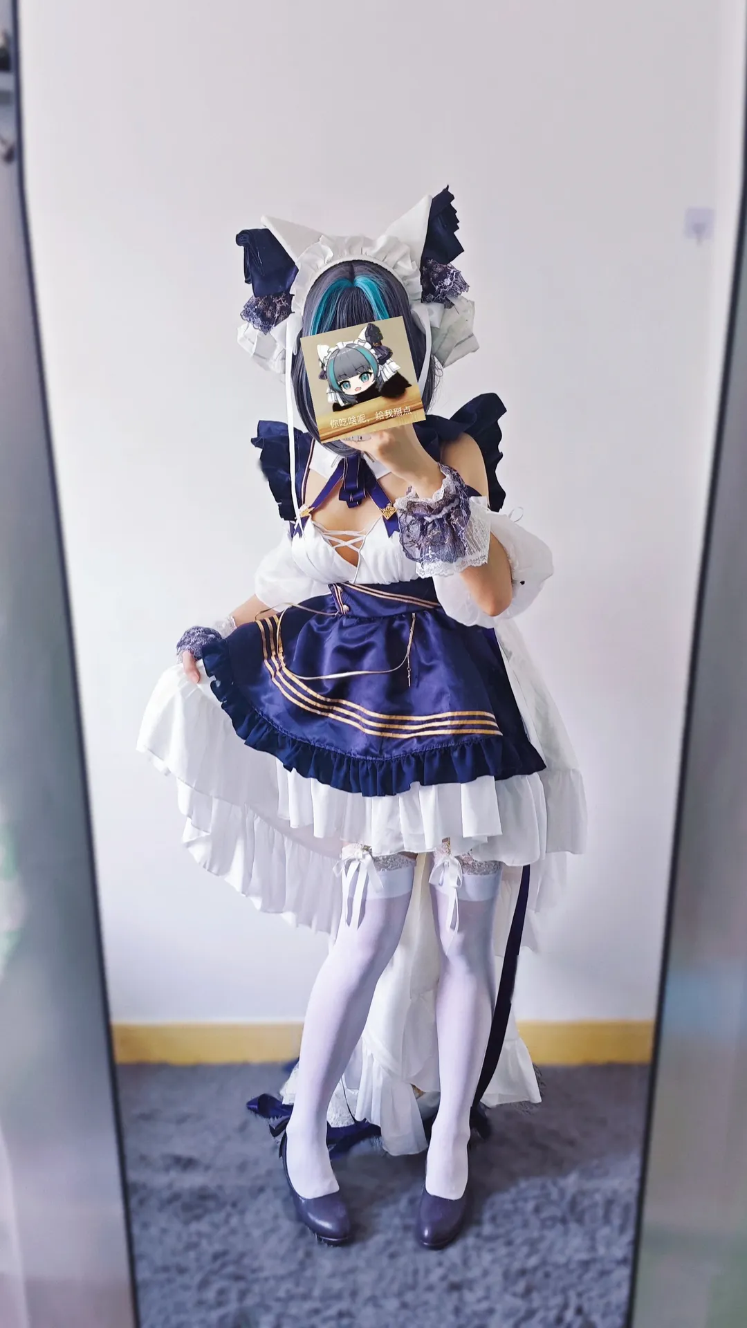 二次元, 柴郡cos, 碧蓝航线, 女仆装, Coser