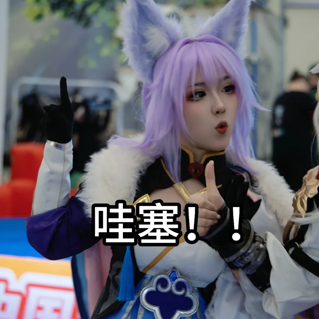 崩壊：スターレイル, イベント写真, 舞台コスプレ, 白珠コスプレ, 雲上の五騎士 - 1枚目