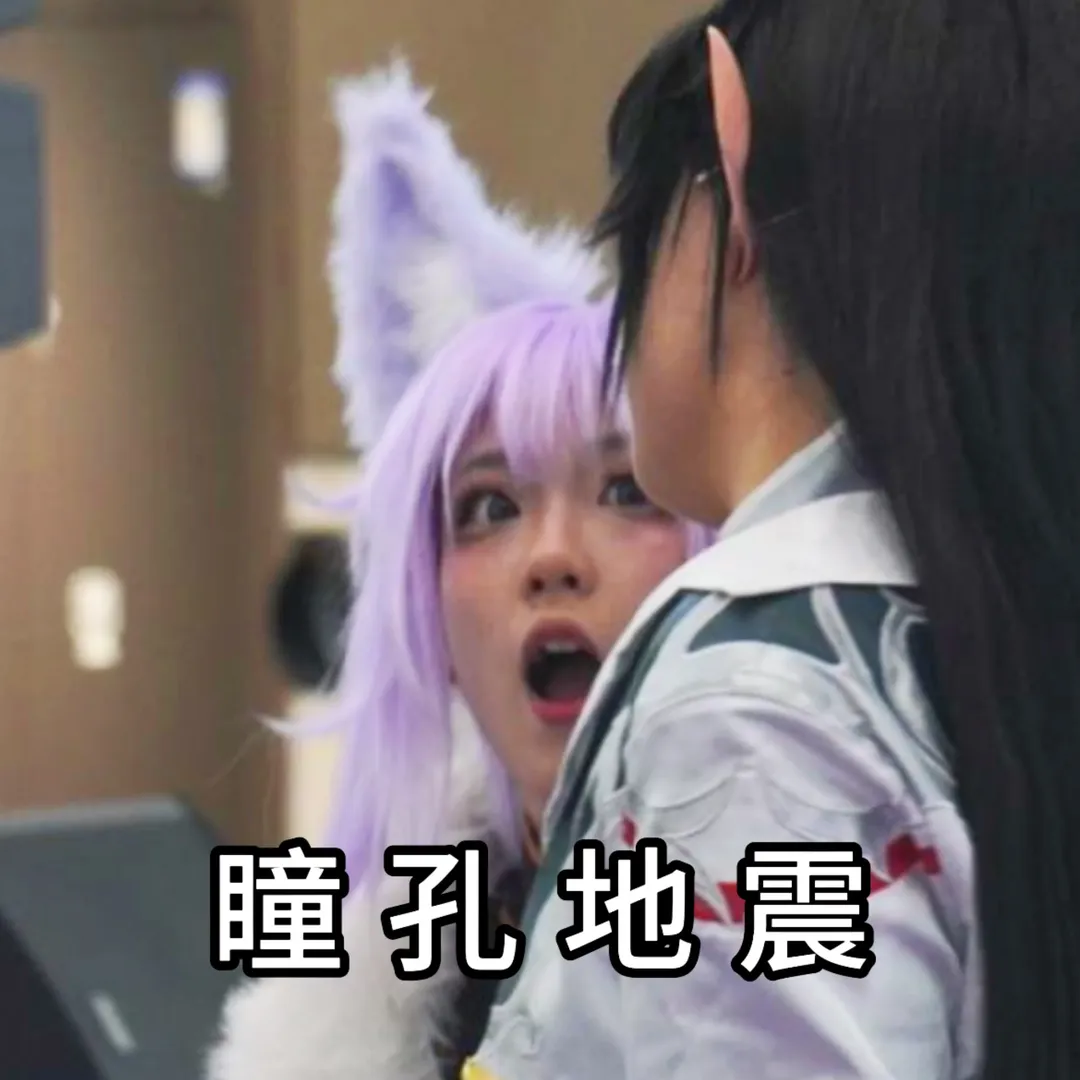 崩壊：スターレイル, イベント写真, 舞台コスプレ, 白珠コスプレ, 雲上の五騎士 - 3枚目