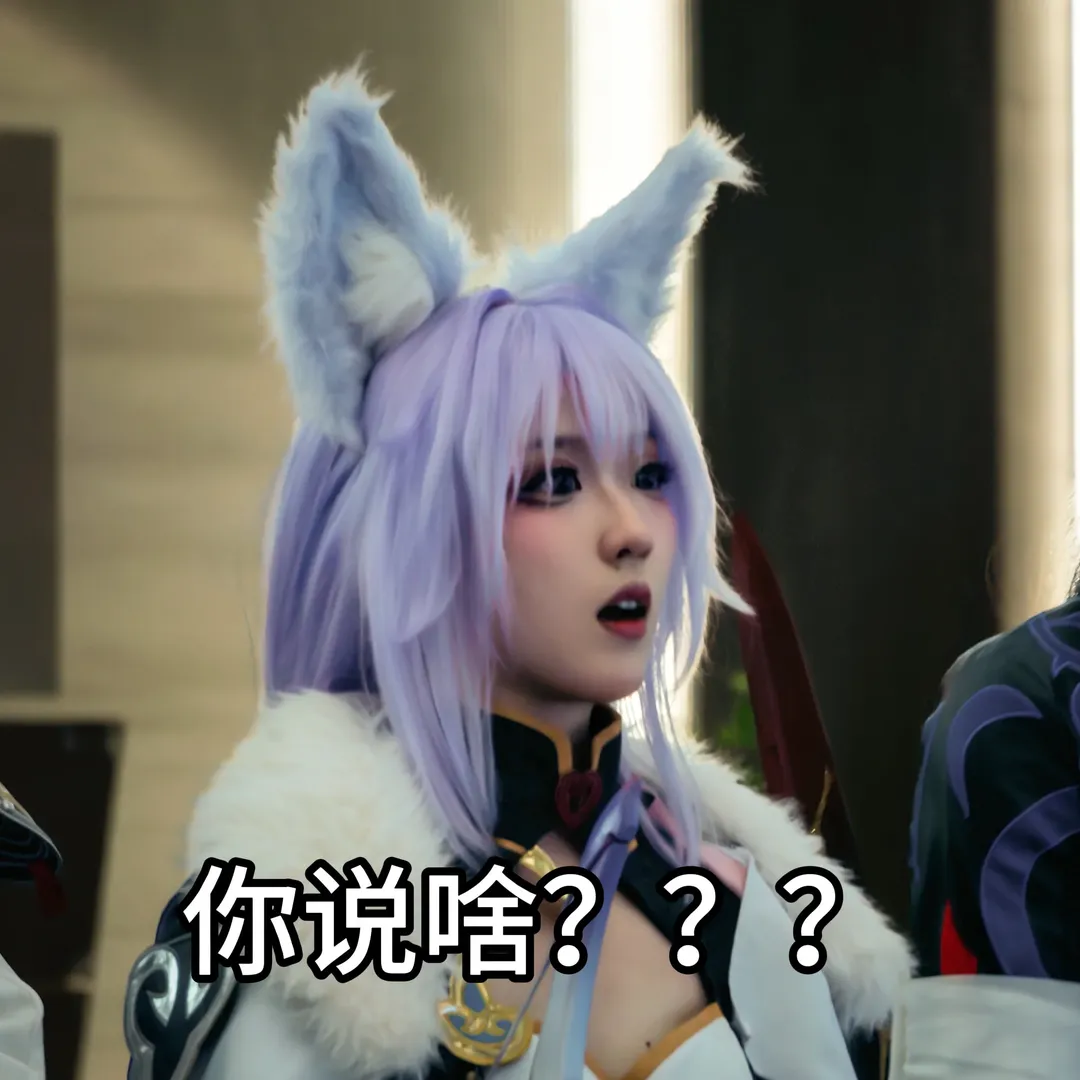 崩壊：スターレイル, イベント写真, 舞台コスプレ, 白珠コスプレ, 雲上の五騎士 - 4枚目