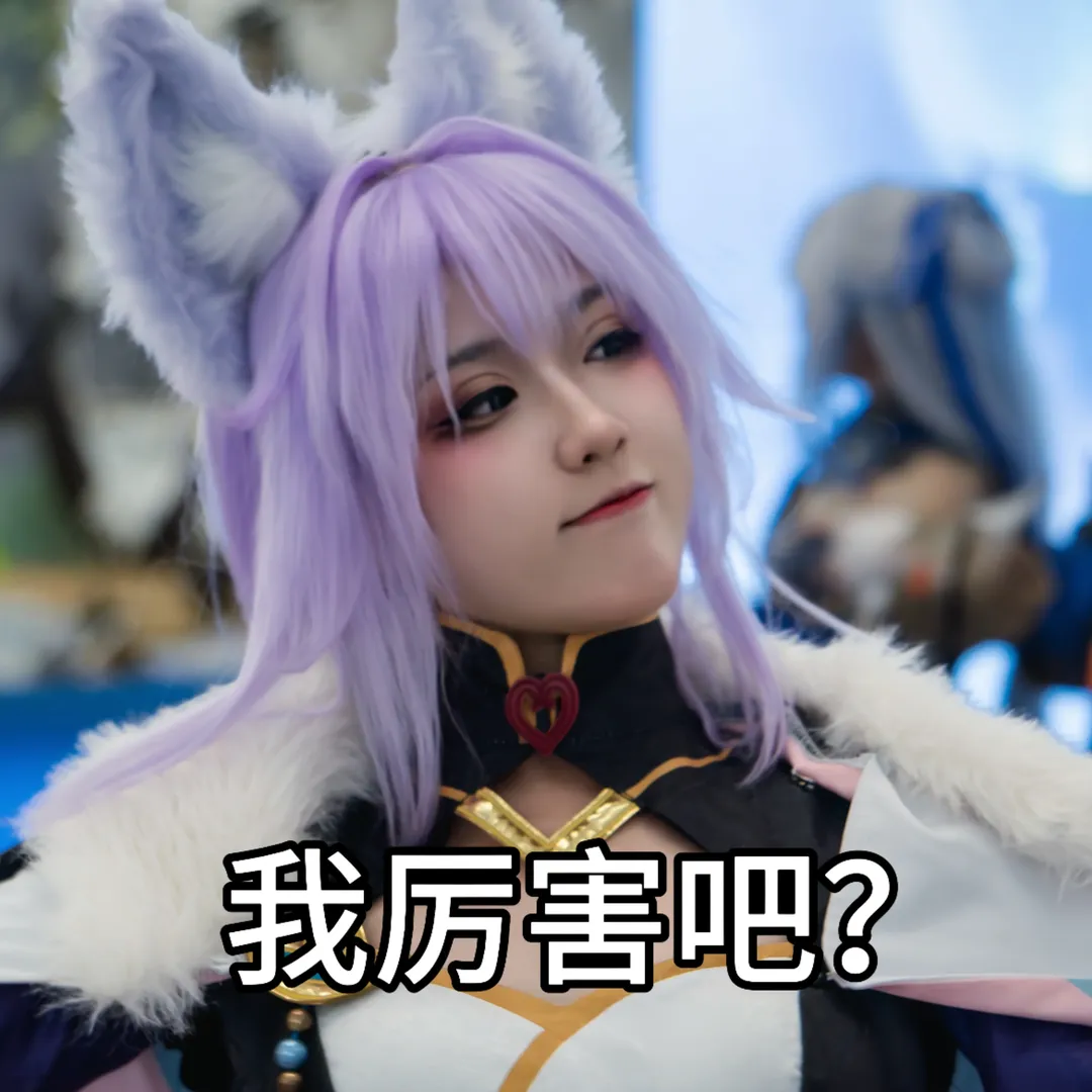 崩壊：スターレイル, イベント写真, 舞台コスプレ, 白珠コスプレ, 雲上の五騎士 - 5枚目