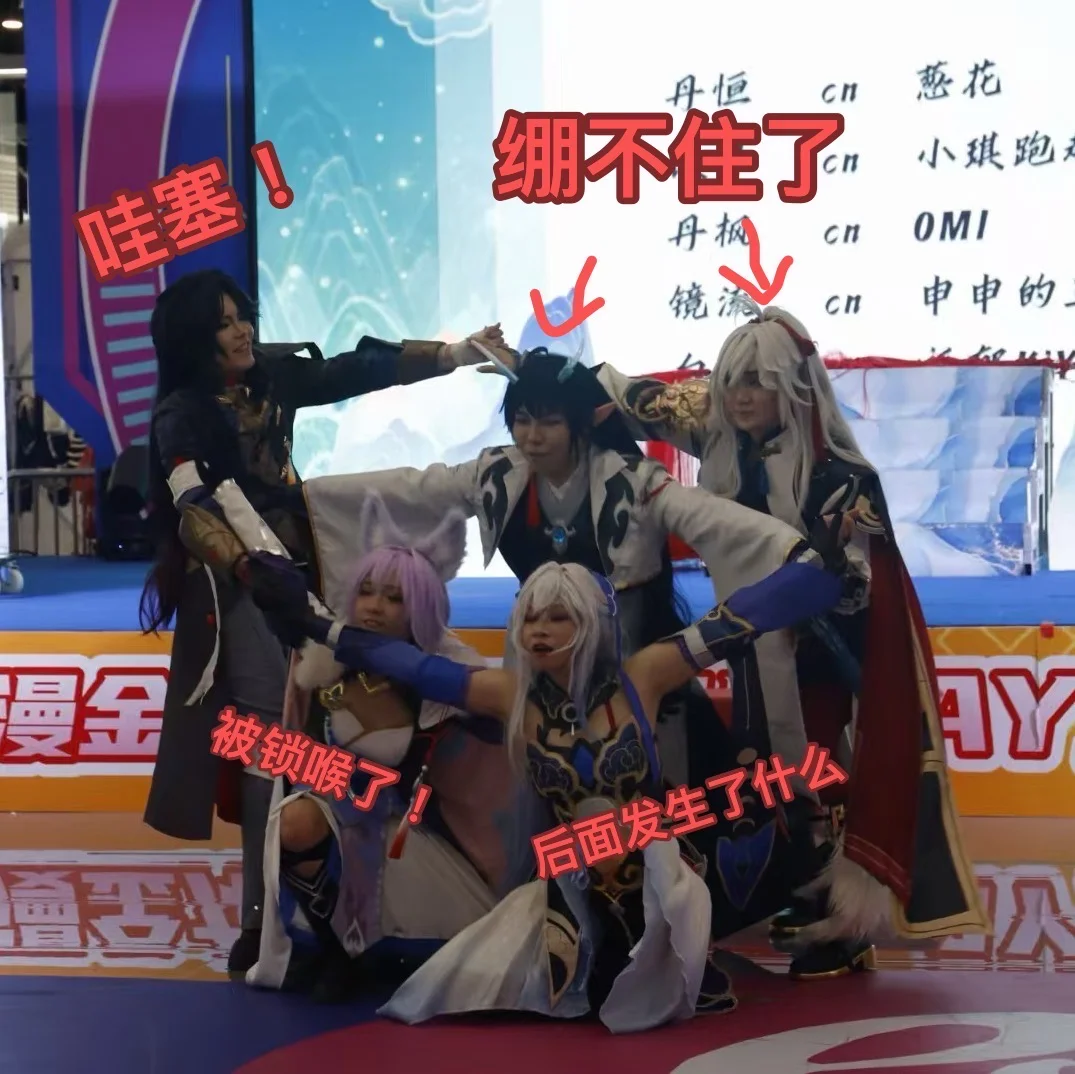崩壊：スターレイル, イベント写真, 舞台コスプレ, 白珠コスプレ, 雲上の五騎士 - 7枚目