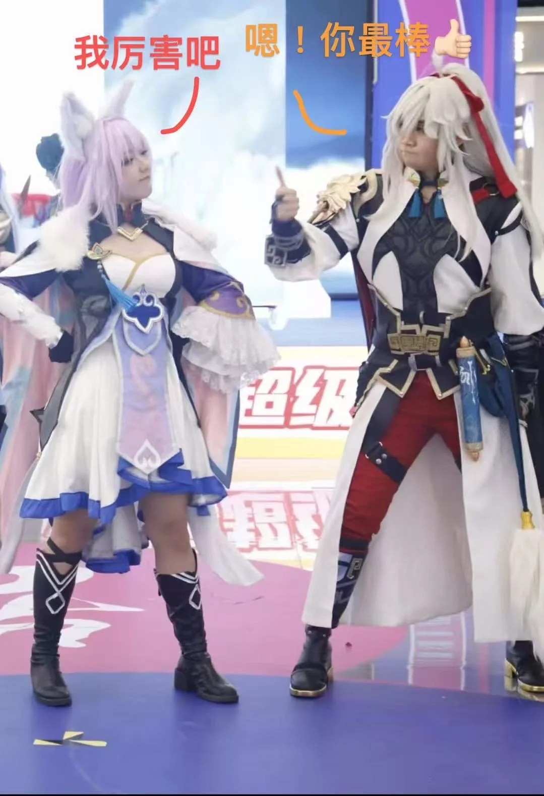 崩壊：スターレイル, イベント写真, 舞台コスプレ, 白珠コスプレ, 雲上の五騎士