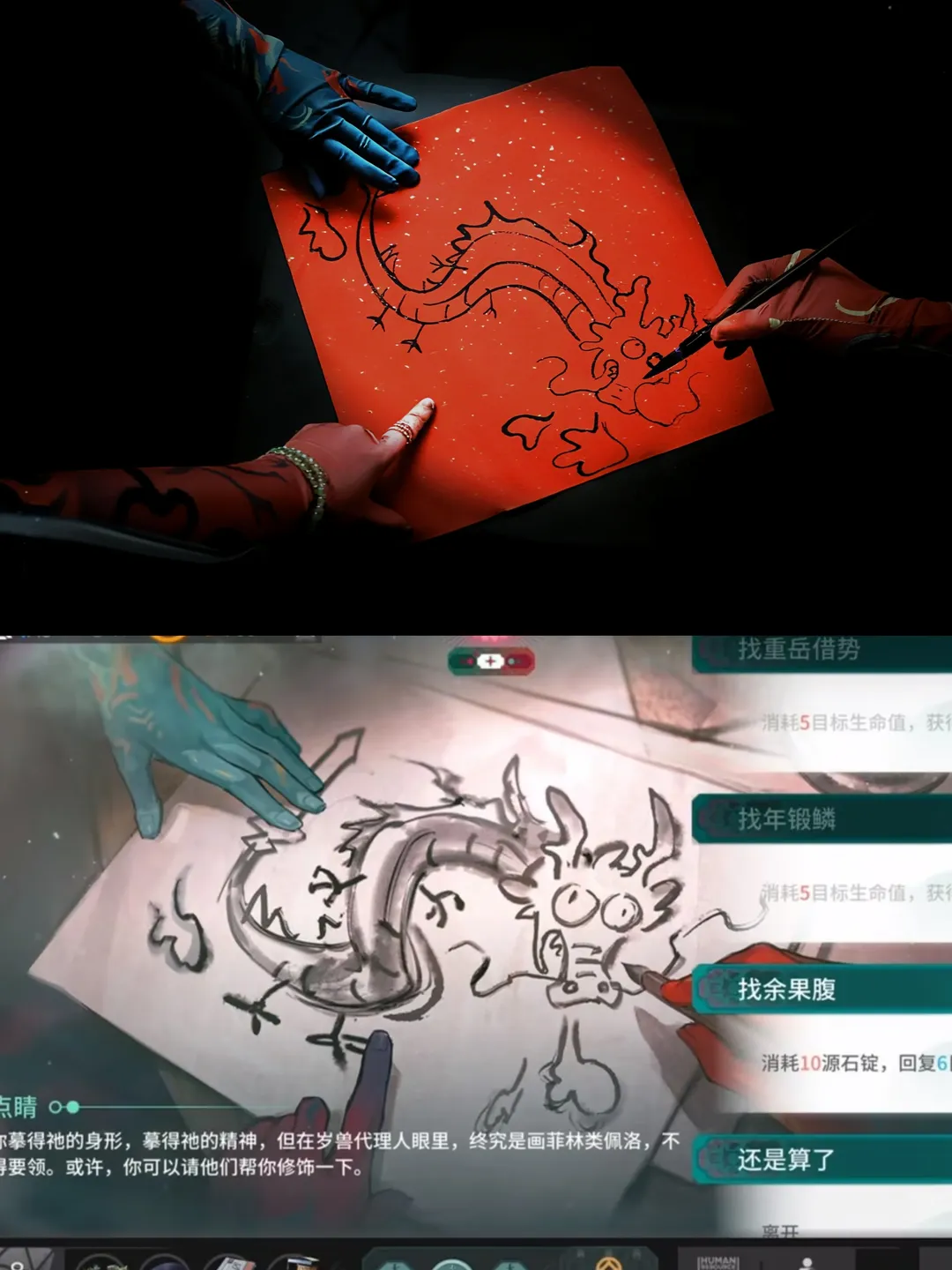 アークナイツ, コスプレ予告, シーの家族 コスプレ, 水墨竜, 中国風手描き