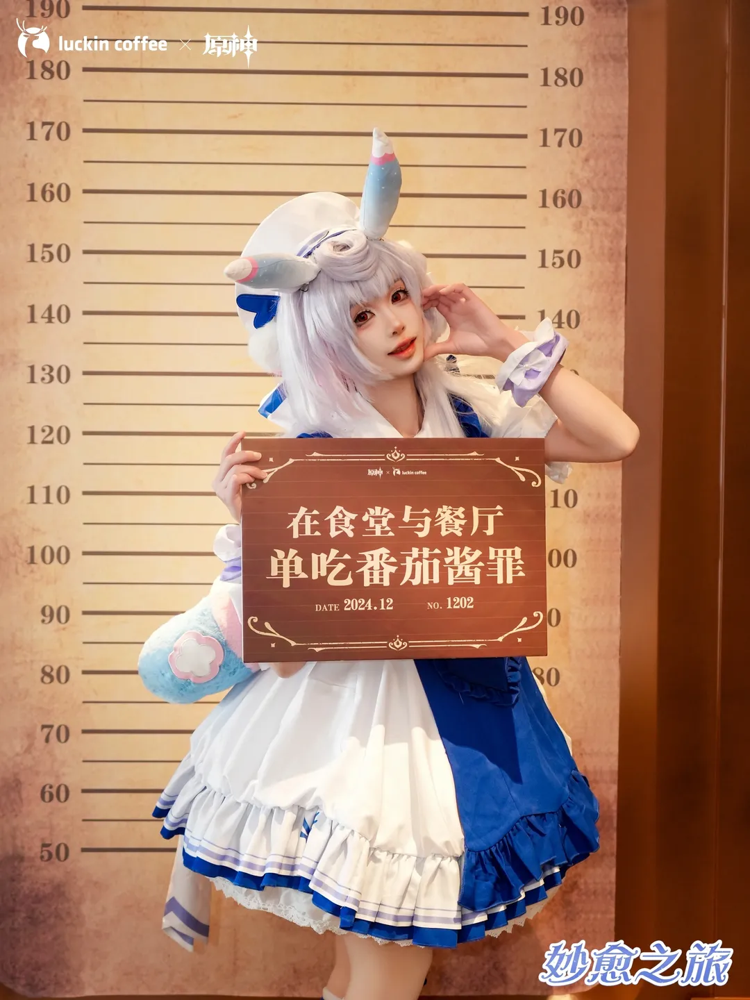 原神, 希格雯cos, 白丝cos, 瑞幸联名, 护士长 - 第4张