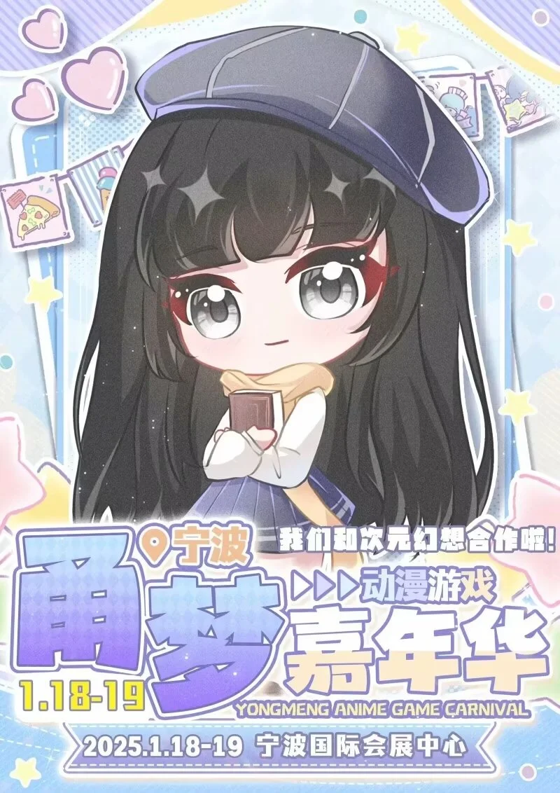 绝区零, 原神, cosplay, 黑丝cos, 甬梦嘉年华 - 第2张