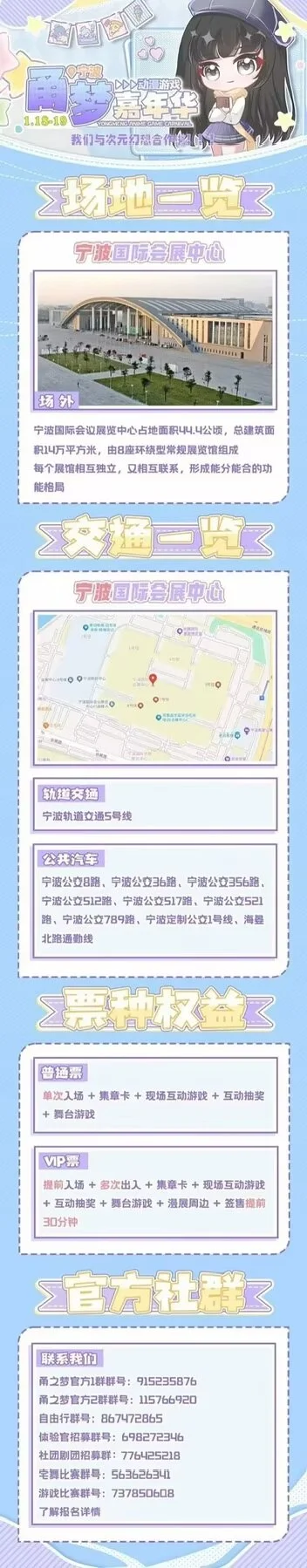 绝区零, 原神, cosplay, 黑丝cos, 甬梦嘉年华 - 第3张